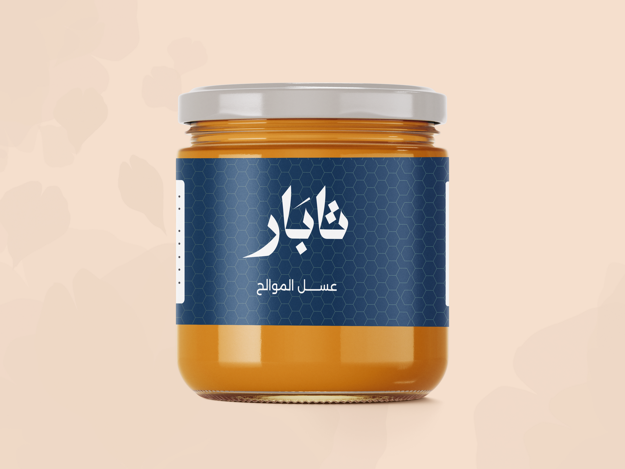 عسل حبة البركة